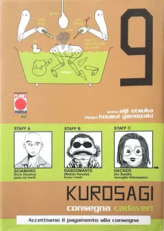 Volume cover